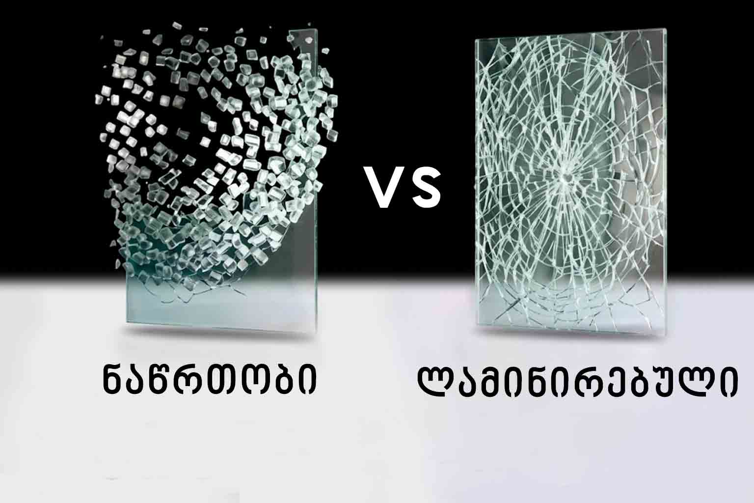 ლამექსი